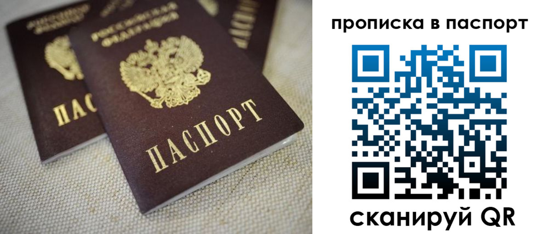 форма 3 в Биробиджане